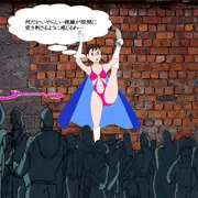 I字バランス しずかちゃん(笑)