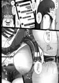 C102新刊①「放課後ハスミのお尻で」サンプル