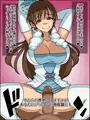 もしもあの娘たちがあなたにゾッコンの肉奴隷だったら~シンデ〇ララブ〇イカ+1編~