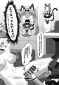 男の娘メイドとフタナリ喫茶~彼女との大乱交イベント編~