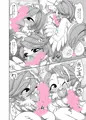 【けもケット6】鳥受けアンソロジー【L-31】