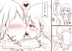 関係がある兄妹のバレンタイン事情