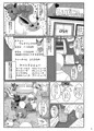 【C90】新刊サンプル2冊目【1日目東H13b】