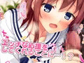 試し読みのお知らせ!