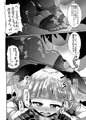 冬コミ新刊サンプルその2