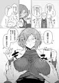 C105 新刊サンプル 性欲強制増強剤実験