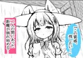 ヒマワリ畑の少女~恥じらいモデルの初撮影~