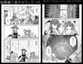 【例大祭22新刊】フレックスこあタイム5(全年齢向け総集編)