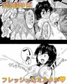 不浄のはなよめ 幕間 『みぞれレモン みるく金時かけ』