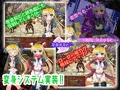 美少女戦士ローゼ 囚われの凌辱デイズ
