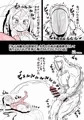 少子高齢化が深刻化しすぎて出産が義務教育として取り入れられた世界に飛ばされたおじさんの話1+2