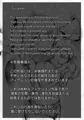 搾乳室