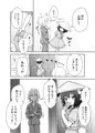 例大祭22『てゐちゃんのしあわせ営業』サンプル