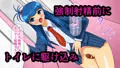 ふたなり改造娘観察記 Report.4 ふたなり強制射精
