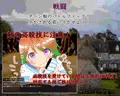 惑わしの淫魔と新米封魔士