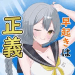 七央 ナナ(ななお なな)