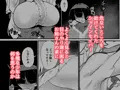 ブラインドシャイン 第7話
