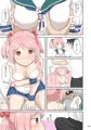 マジカルち〇ぽ 総集編