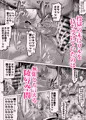 「褐色巨乳淫魔、堕つ~連続孕ませ射精地獄~」