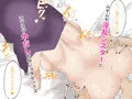 ショタに転生して爆乳お姉さん達に中出しした話