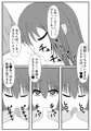 絶頂処刑機械姦「プロローグ」~コンプリートセット~