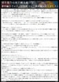 【新章発売】エリート法術士は下級夜魔に負けました 望月霊乃番外編