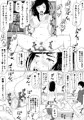 ちえりさんは負けられない!3 -夫公認で誰の精子でも受精する変態便器妻- 第1巻