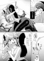 【新作】サイコレズ先輩VSオタサーの百合姫【サンプル】