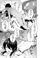 【コミケ103新刊】小○生で妊娠して赤ちゃん産んじゃいました 3 サンプル