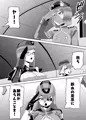 ふたなり艦隊と男の娘指揮官~フリードリ●はバブみが深い?~