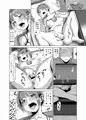 【新作販売】姪っ子ちゃんとイチャコラするやつ【サンプル】