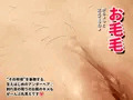 【CG集】単純所持 2.スクール水着の日焼け跡