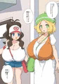 ベルトウコ授乳