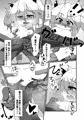 【C96新刊、Booth取扱開始】うさぎちゃんVS墓穴の指名者
