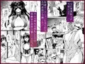 ヤンデレお嬢様の性奴隷教育~名門貴族のお嬢様が買い取られた先は幼馴染の家でした~