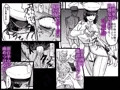 高慢な女軍人が見下してた化け物にボコられて孕まされる話