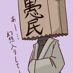 ゆうなり