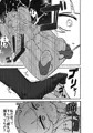 足フェチ先輩観察日記