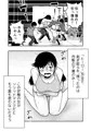 【配信中】🔞オリ成人向け「特警部隊ソリッドマスク【ふれあい回】」