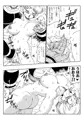 悪い兄貴- ブルマが誘拐された!
