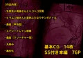 【CG集】ふたなり冒険家フィオナさんの奇妙な出逢い