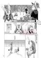【C97】ケモロリ×メスケモ本【3日目南ツ33b】