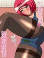 スク水タイツのナカにお漏らししてもらう話