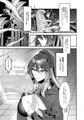 SSF06新刊「女賢者は触手に抗えない」通販・電子配信始まりました