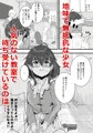 壊したいキミ 壊されたいキミ