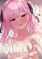 乙羽のおっぱい育ててくれる?