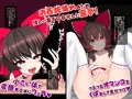 東方妖女淫靡譚
