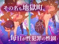 ペド娘!18作目の新作発売です!
