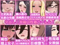 女子校に転校!?巨乳JKクラスメイトは勃起チンポをほっとけない!みんなが抜いてくれるハーレム学園性活