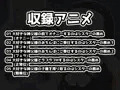ラブラブ催眠~シスターとたっぷり子作りするドットエロアニメ~